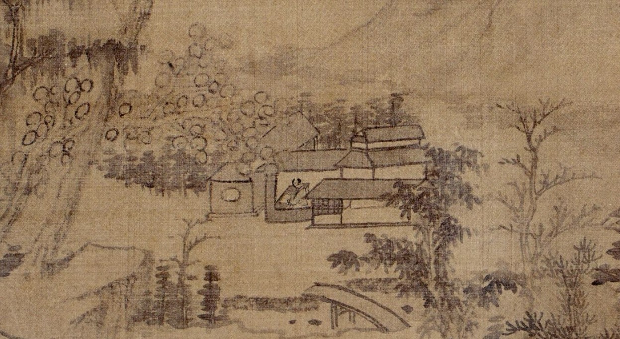 郑去疾 山斋读书图轴